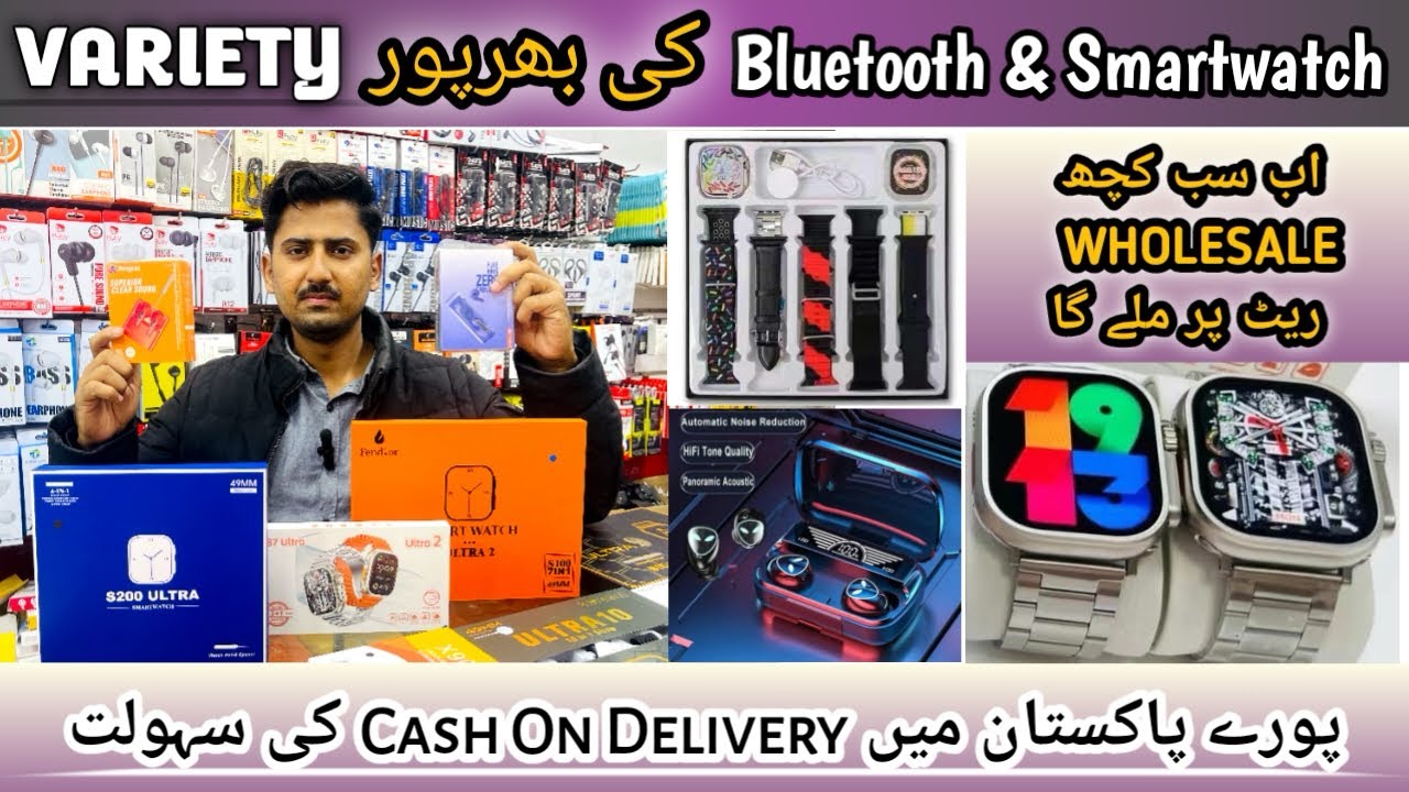 Bluetooth & Calling Smartwatch Cheap Price | Wholesale Market in Karachi | Wholesale Price