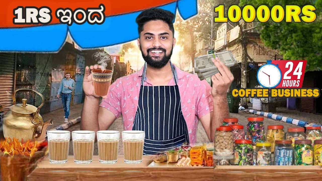 Turning 1RS Into 10,000 RS🤑| 24 Hours Coffee Shop😲| Ep-2| Kannada Money Challenge |Vikas Gowda