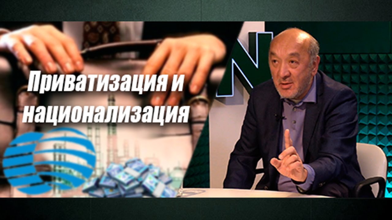 Чиновники пытаются «доуспеть поиметь» государство