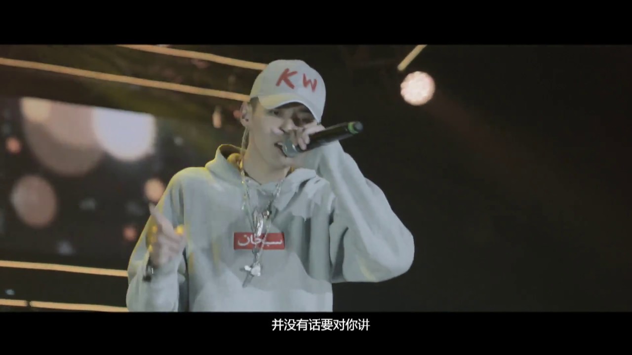花房姑娘（2016吴亦凡新歌首唱超级生日会）