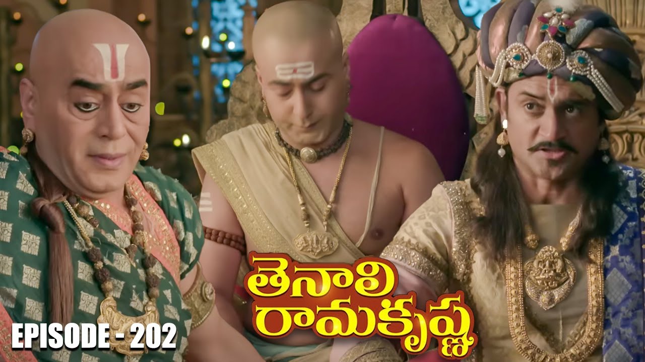 Tenali Ramakrishna Episode No 202 | తెనాలి రామకృష్ణ | Season 1 | Contiloe Studios Telugu |