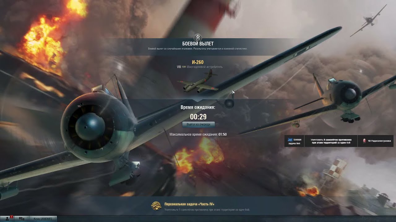 Марафон, Supermarine Spitfire XVI  ч.1\\// World of Warplanes //JhonsilverV 23.02.2022