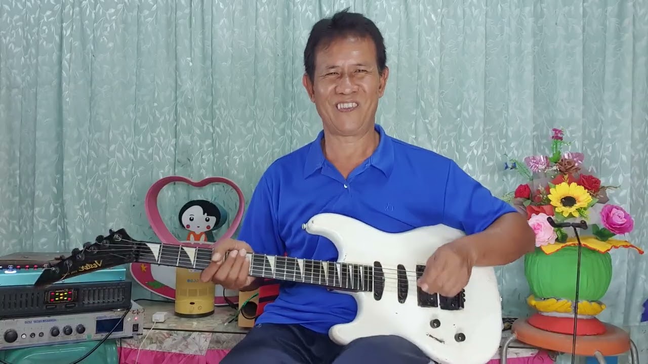 เพลง รักน้องพร กีต้าร์ร้องเพลงคาราโอเกะ the guitar sing a song