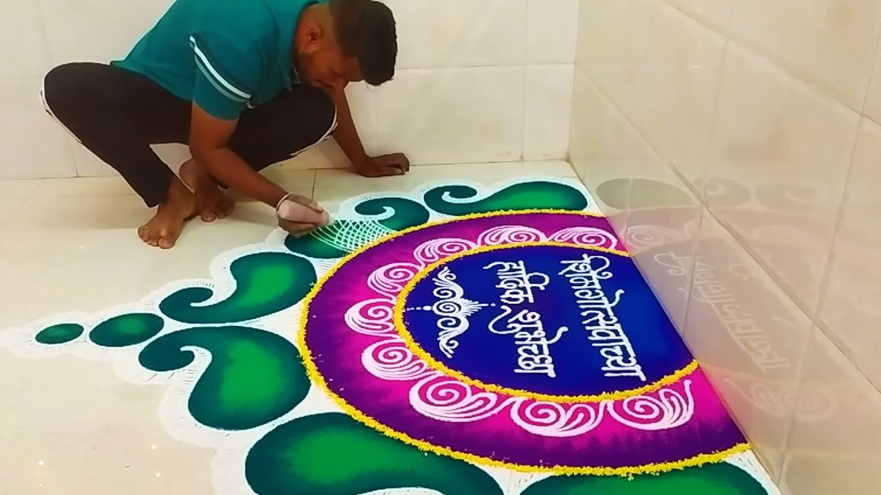 Big Half Circle Sanskar Bharti Rangoli Design 💞 Big Rangoli Design