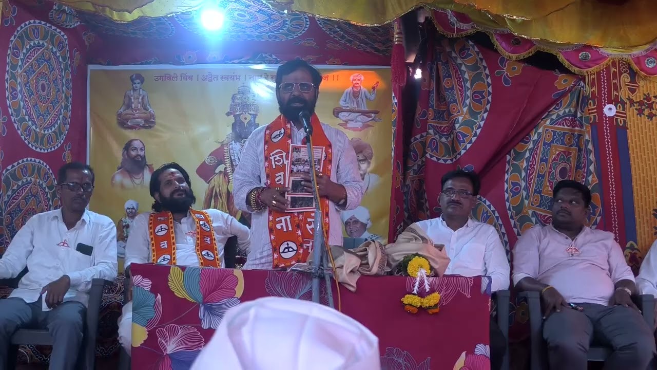 कँबिनेट मंञी / आमदार मा.श्री भरत शेठ  गाेगावले साहेब यांचे अखंड हरिनाम सप्ताह कुडपण येथील भाषण 