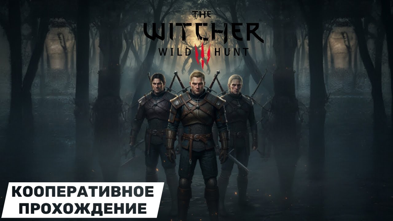 The Witcher 3 COOP MOD