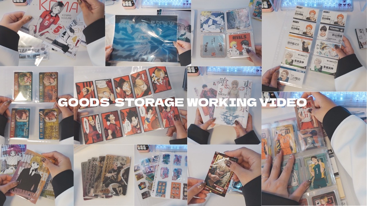 【作業動画】アニメグッズをひたすら収納する（カード、クリアファイル、ステッカーなど）~OTAKU Working Video~