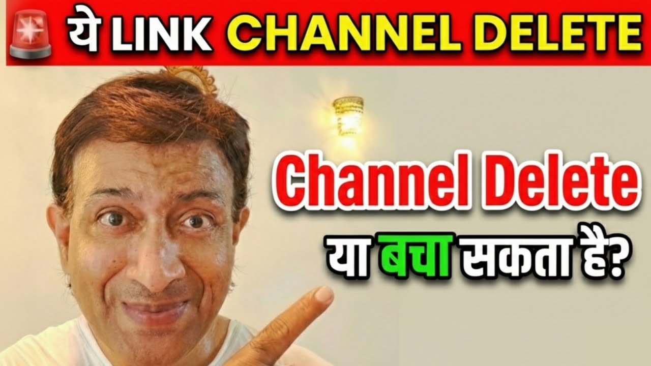 How To Recover My Youtube Channel 😱 | YouTube Channel Removed Recovery 2026