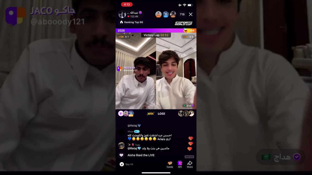 بث عبدالله الشهراني 