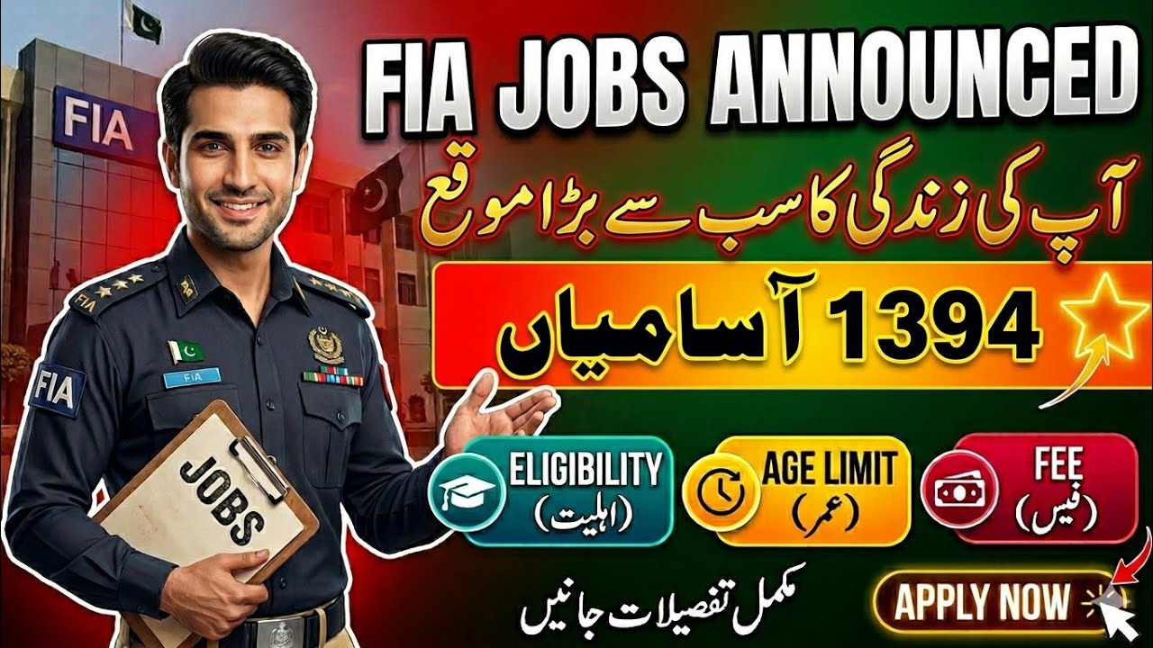 1394 FIA Jobs Announced I Sub Inspector I ASI Assistant I UDC I LDC I Steno I Competest
