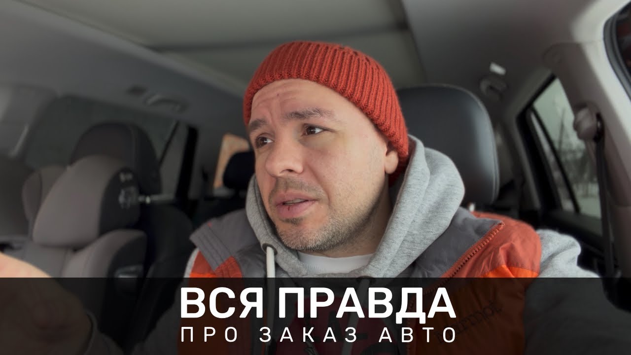 Что с рынком автомобилей на заказ из Японии, Китая и Кореи | Утильсбор | Валютный контроль