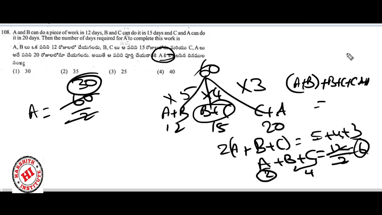 Time and Work (Part_1)AP/TS  SI (Sub Inspector) Previous Question (TM & EM) Arithmetic Shortcut Tip