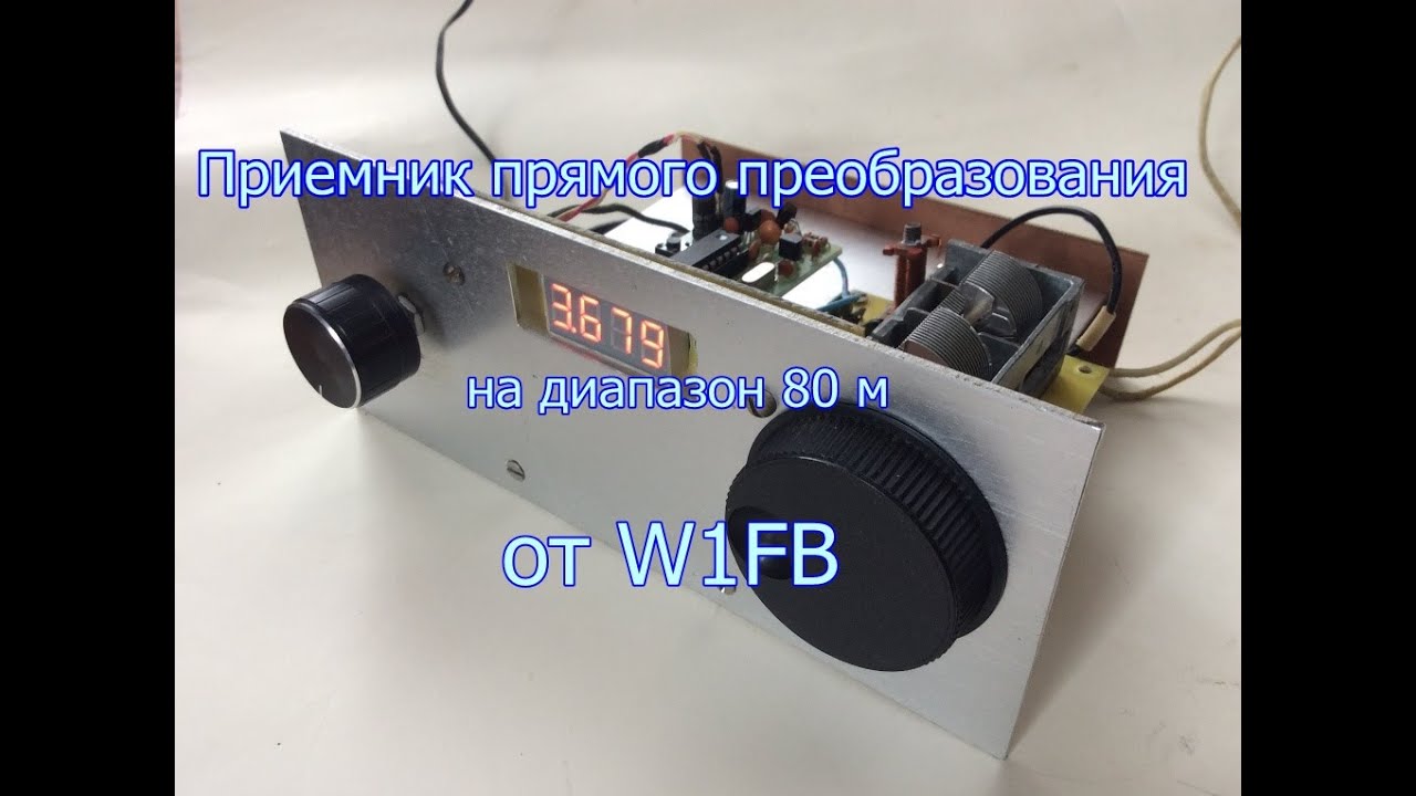 YY Special-приемник прямого преобразования от Дуга Де Мо, W1FB.