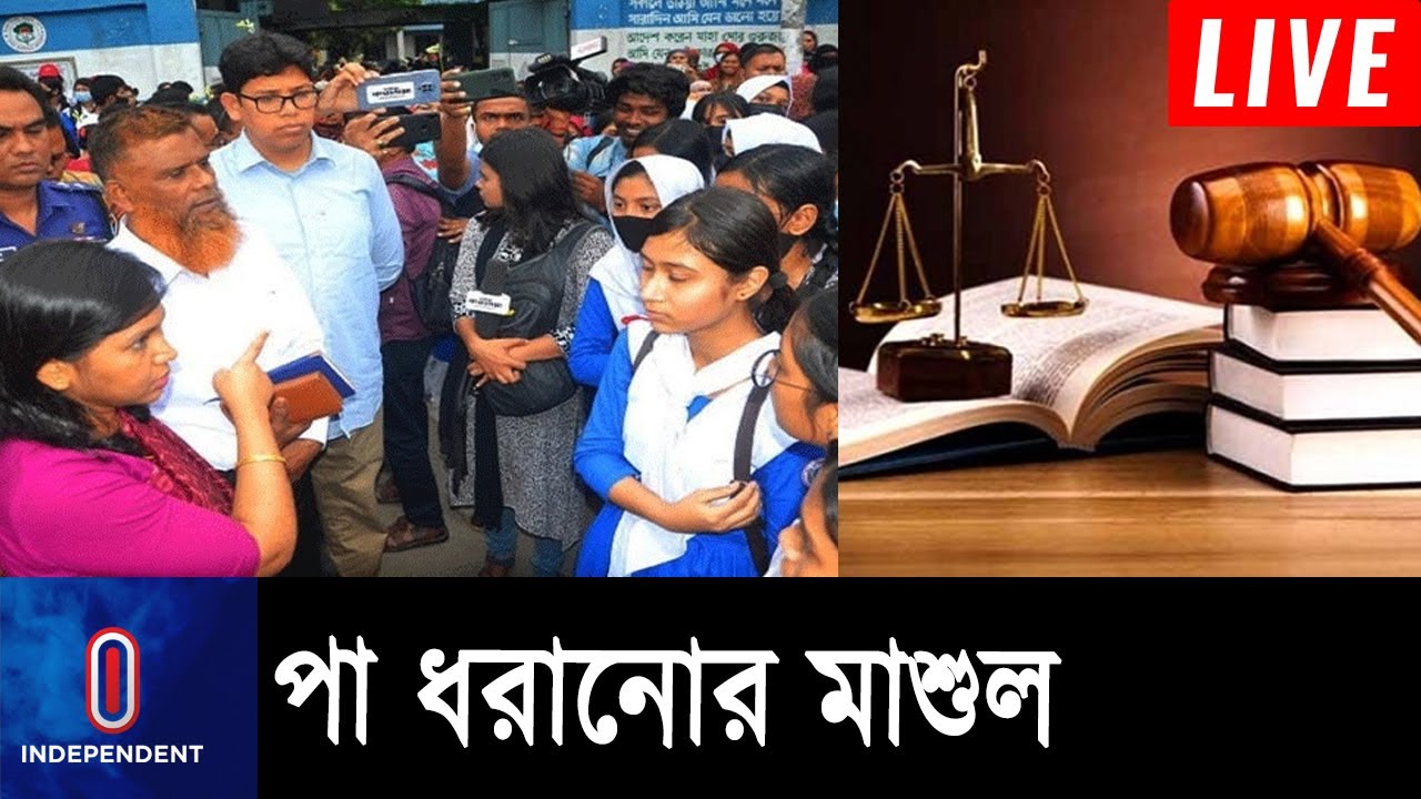 ক্ষমতা হারালেন বগুড়ার সেই বিচারক  ll Bogra ll Judge