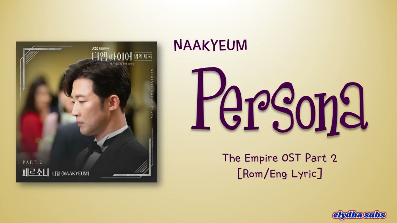 NAAKYEUM - Persona (페르소나) [The Empire OST Part 2] [Color_Coded_Rom|Eng Lyrics]