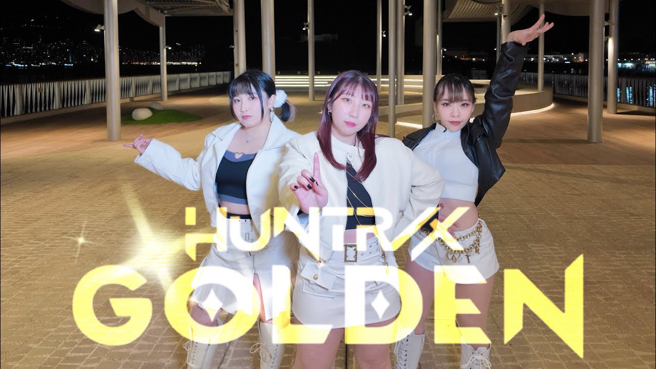 [KPOP IN PUBLIC] HUNTR/X (헌트릭스) - 'Golden' | Dance Cover by theDawn Dance from Hong Kong