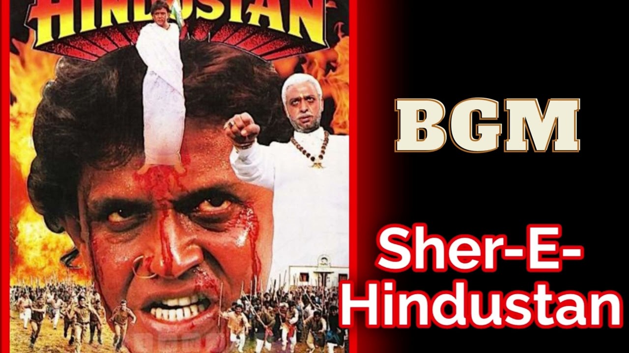 Sher-E-Hindustan BGM | Sher-E-Hindustan Background Music | Sher-E-Hindustan Theme Music