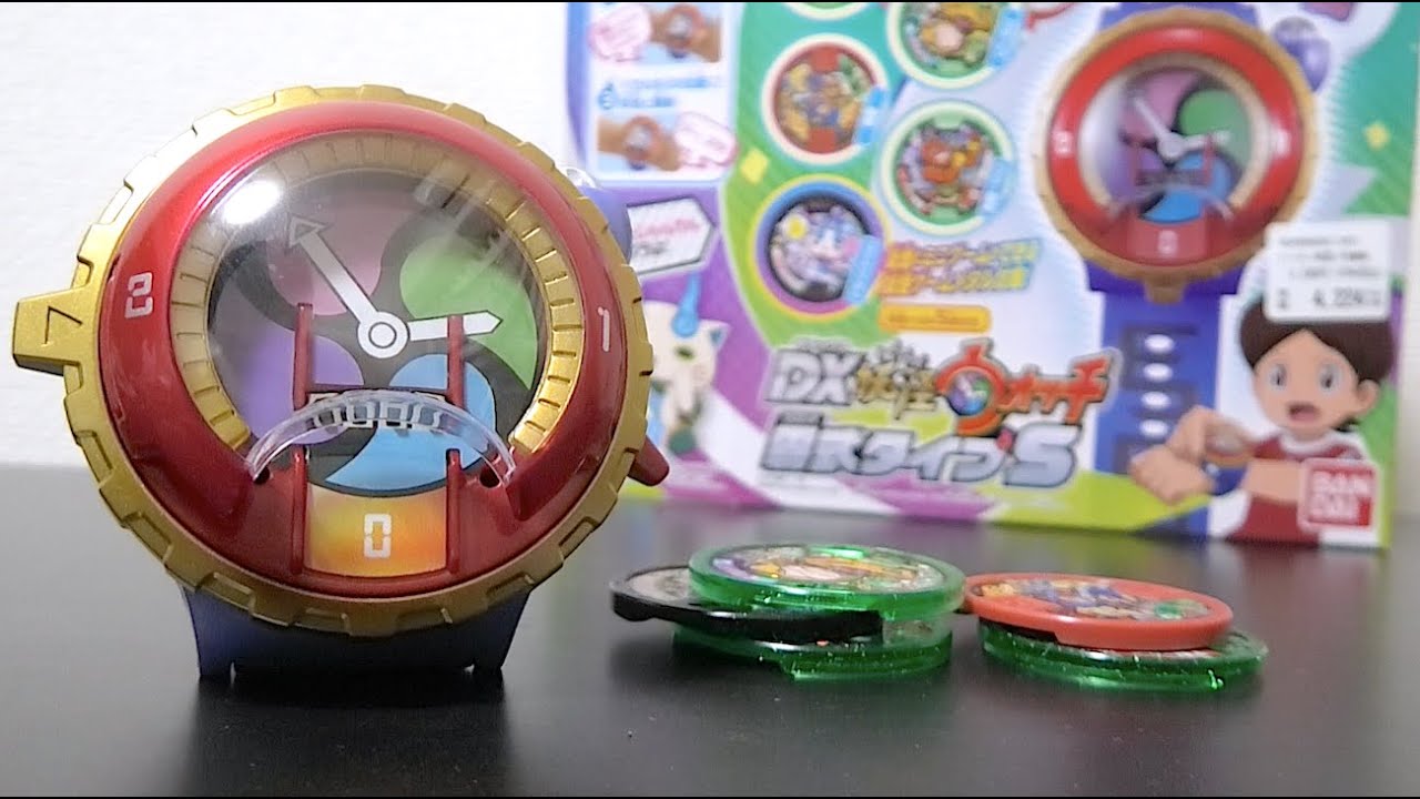DX妖怪ウォッチ零式タイプS 開封して遊んでみた！