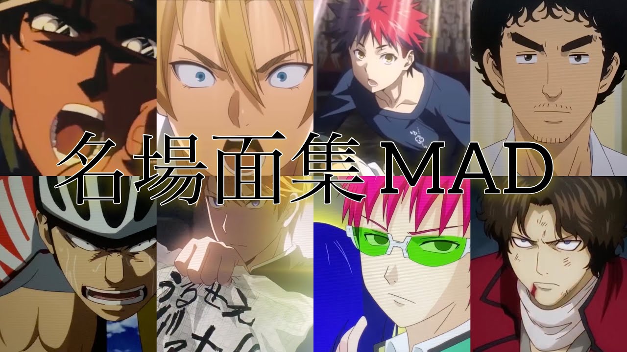 アニメ名言集MAD作ってみた「One day」