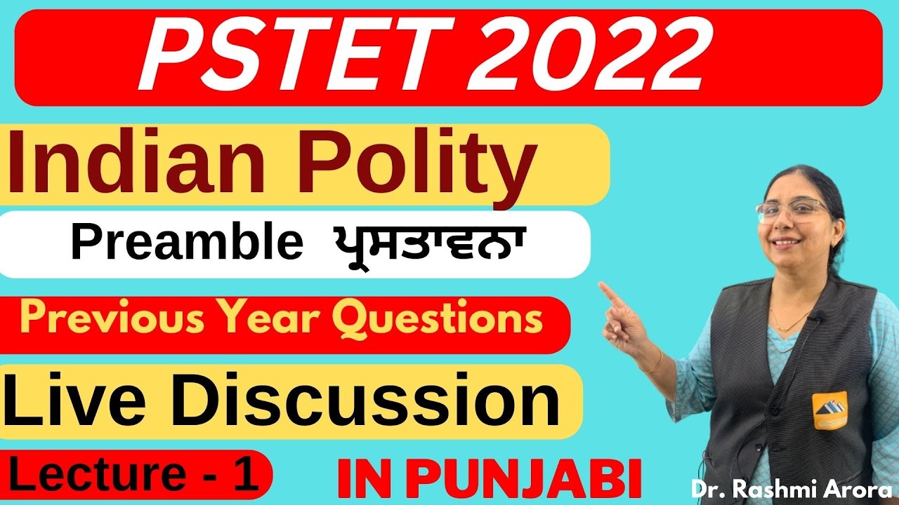 PSTET SST Preparation | Indian Polity  | PSTET New Notification 2022| PSTET New Update 2022 | P1