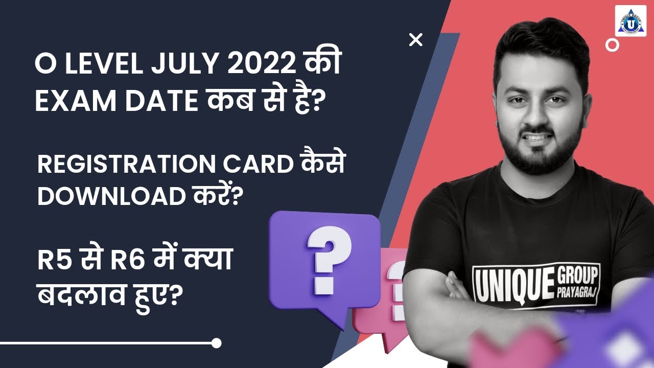 July 2022 Exam Time table || O level Exam time table July 2022 | O level exam Date 2022 | Ratnakar