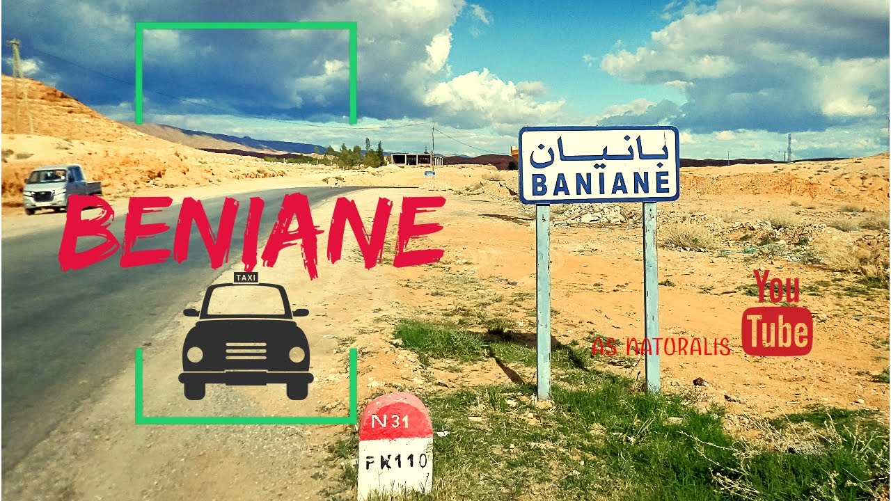 Mchouneche ver beniene (biskra) .بسكرة)مشونش(ثيمسونين) بتجاه بانيان)