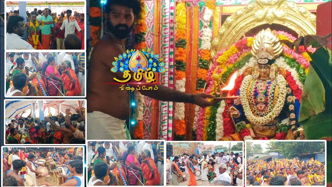 பிரம்மதேசம் நாலாயிரத்தம்மன் கோவில் கொடைவிழா - 2026