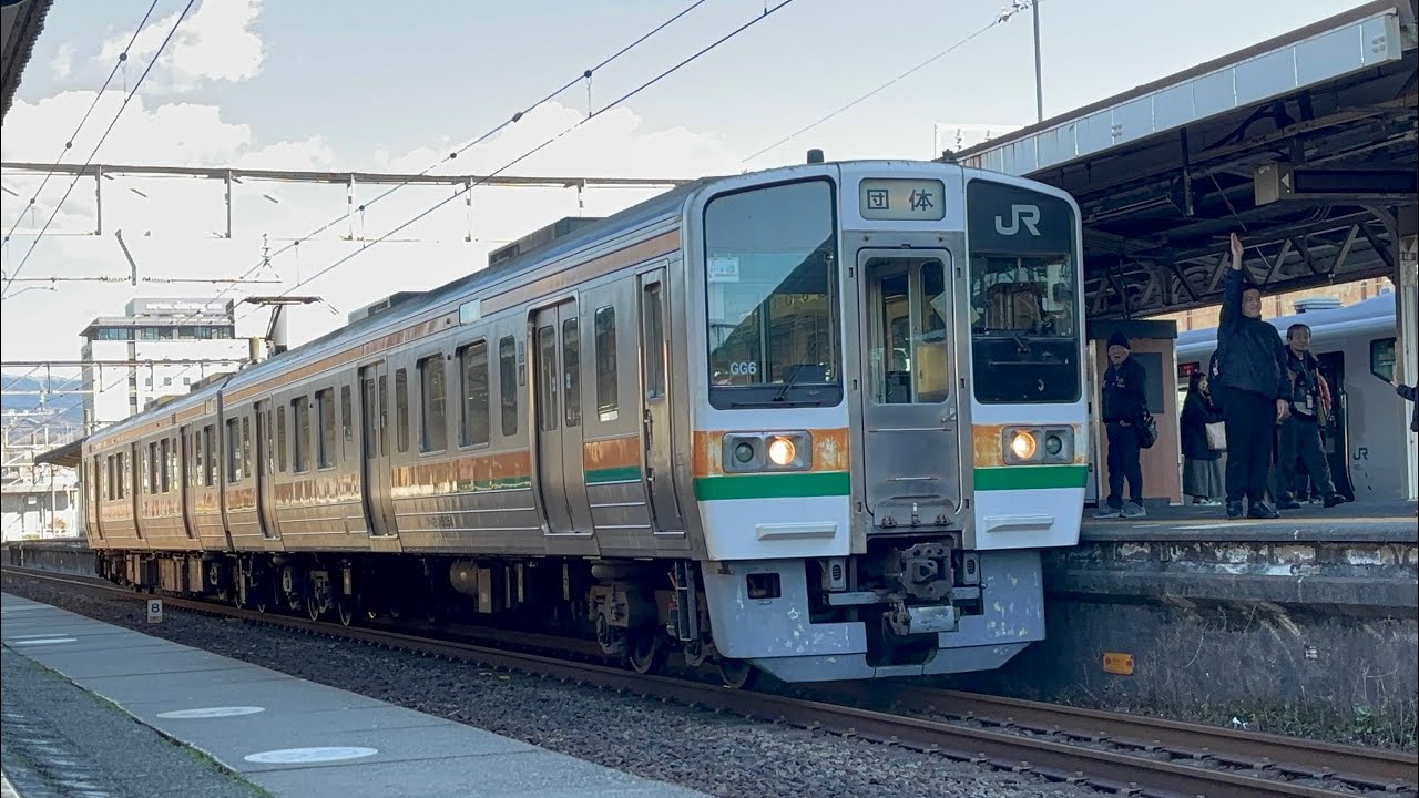 2/11 211系で行く静岡車両区ツアー（三島コース）団体列車　211系5000番台ｼｽGG6編成 警笛鳴らして三島駅発車