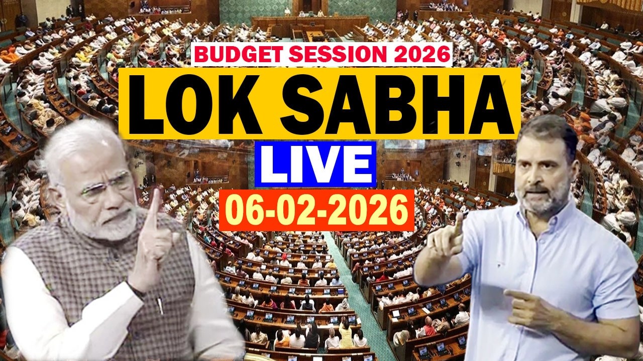 LIVE LOK SABHA : Parliament Budget Session 2026 | PM Modi, Rahul Gandhi | 06-02-2026 | LS LIVE