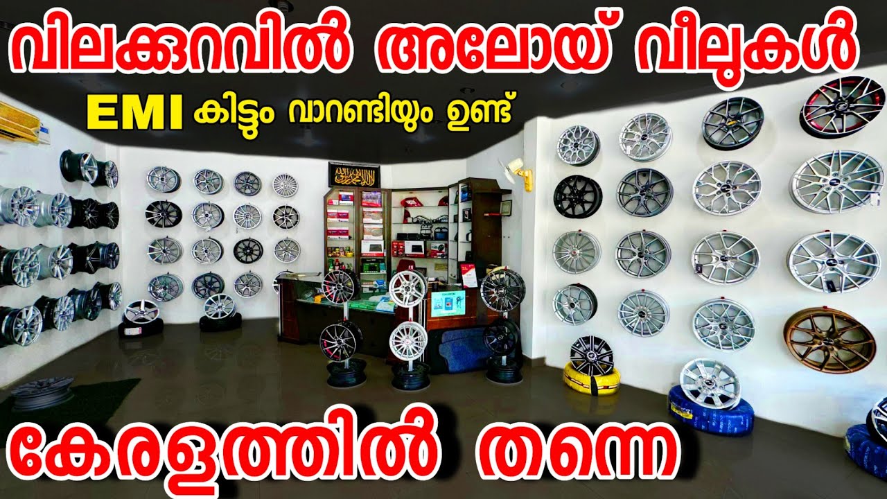 ഇത്രയും വിലക്കുറവിൽ ഇവിടെ ഇതൊക്കെ വിൽക്കുന്നുണ്ടെന്ന് അറിയാതെ പോയല്ലോ.. ഇനി എല്ലാവർക്കും മേടിക്കാം