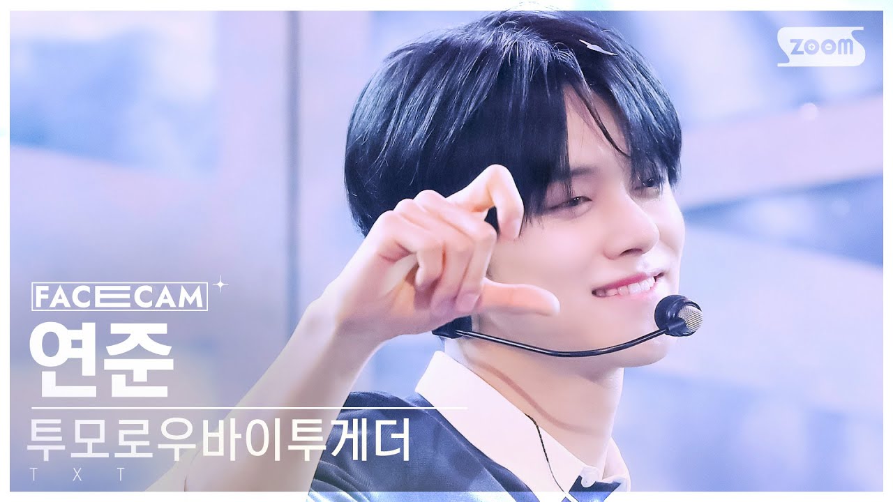 [페이스캠4K] 투모로우바이투게더 연준 'Over The Moon' (TXT YEONJUN FaceCam) @SBS Inkigayo 241110