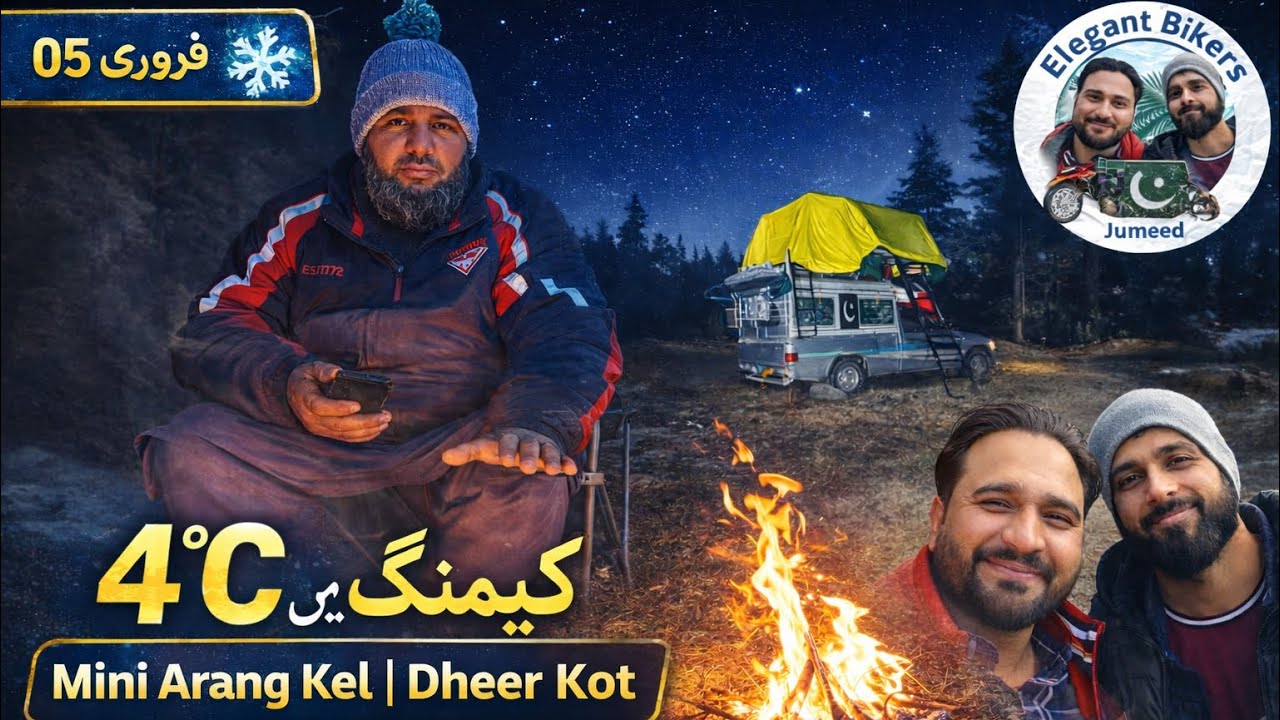 4°C Extreme Winter Camping ❄️ | Mini Arang Kel (Bariyan) Dheer Kot AJK | Elegant Bikers