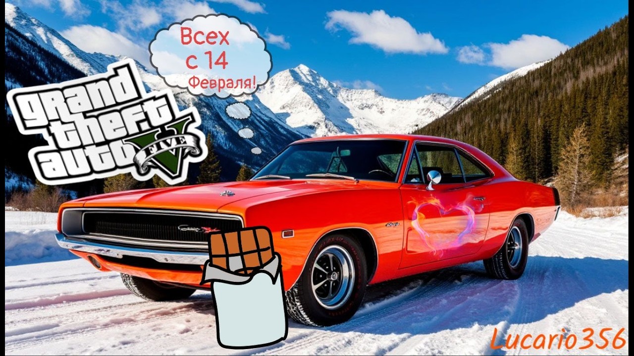 Проходим скиллтесты, паркуры и тд. в GTA V версии Enhanced | Заходи не стесняйся! (Lucario356)