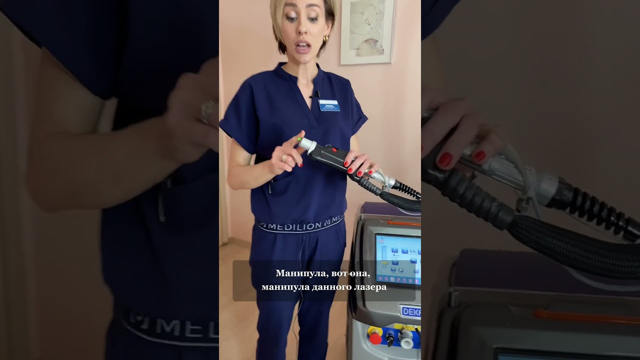 Эпиляция Moveo👌🏻 Лучший способ удалить волосы на теле и лице это эпиляция Deka Motus Moveo ..
