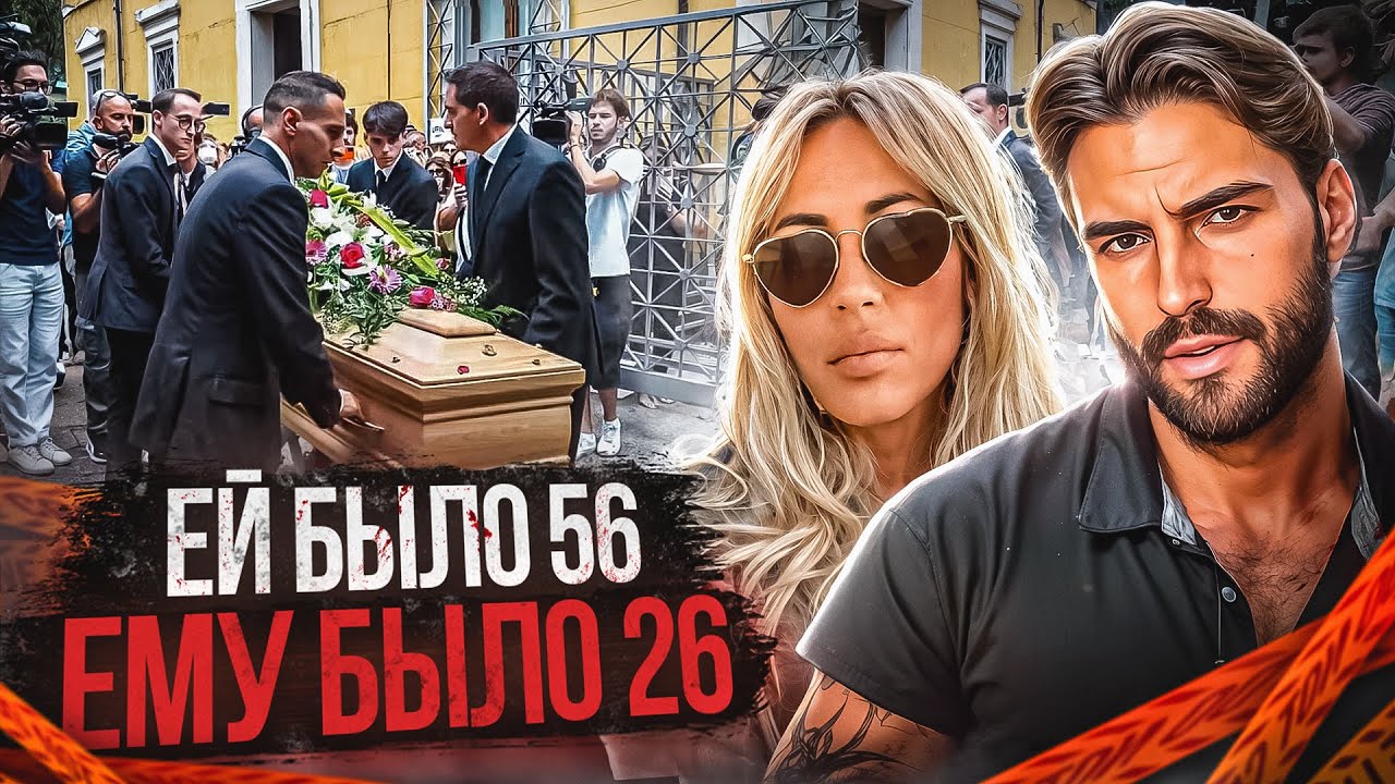 Молодой любовник превращается в зверя. Концовка была ужасной... | Тру Крайм.