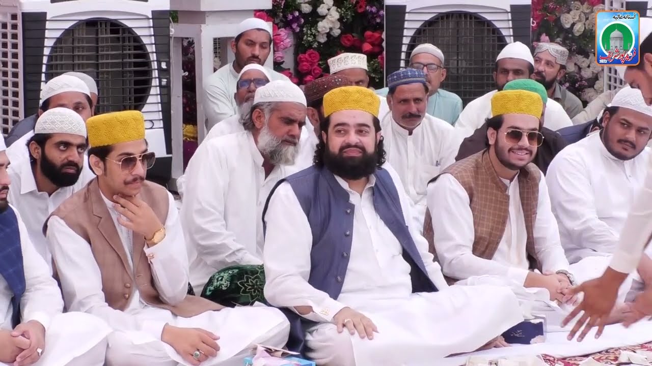 Aaye Tere Darbar Khwaja Sana Mohammad Chishti | Azhar Fareedi Bradran