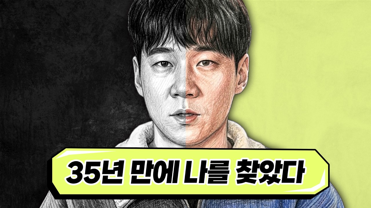 [나는솔로30기] 예능에서 자아성찰한 남자
