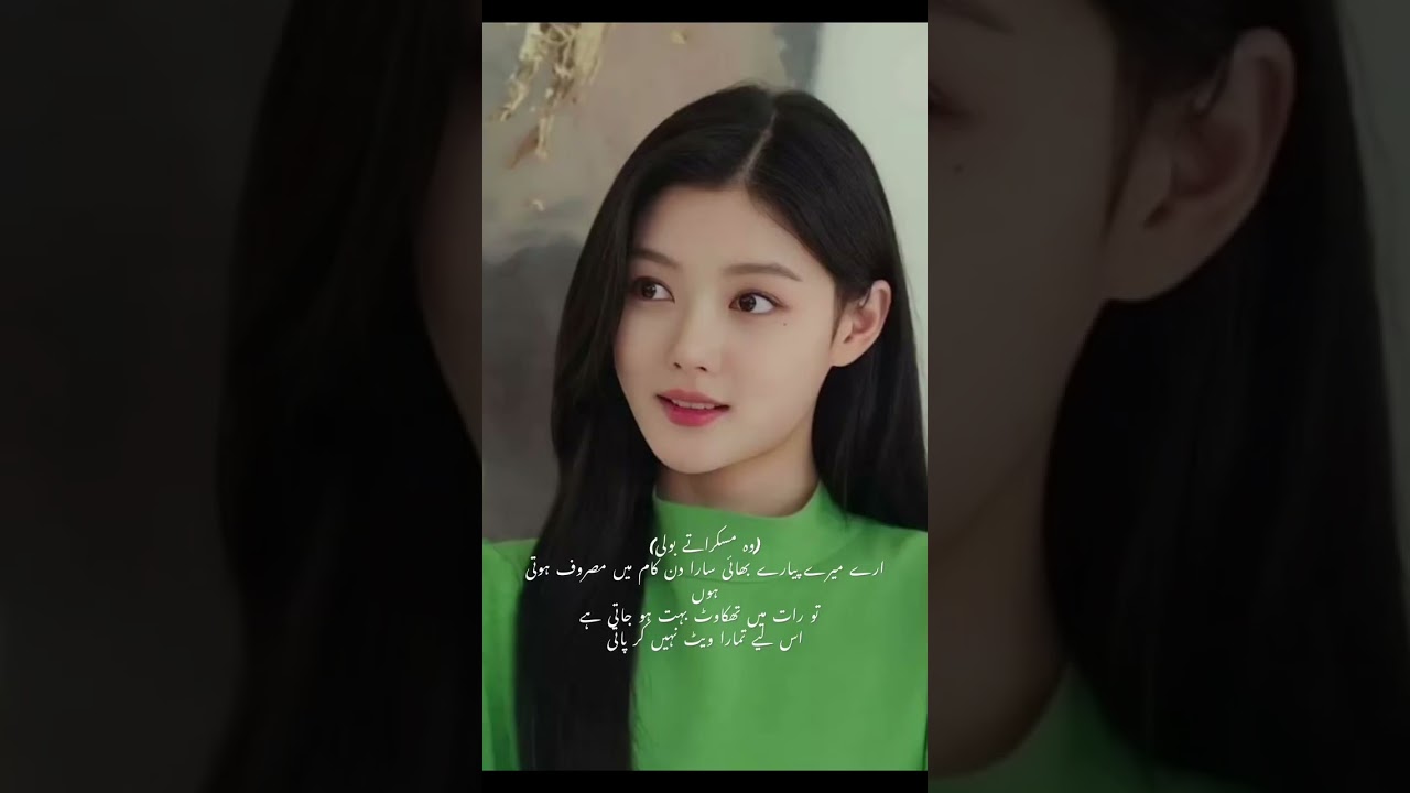 Tum mery ho”part 16” the viminkook story “top tae