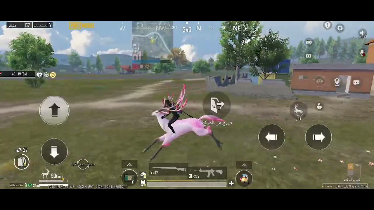 فيديو جديد كله جلد اسمتعو بالاداء لا تنسون لايك واشتراك#لايك #اشتراك #pubgmobile #حرب 