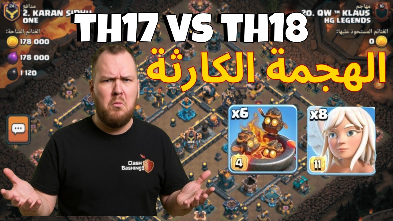 Town Hall 17 DESTROYS Town Hall 18 😱🔥 Healer + Furnace Strategy | Clash of Clans