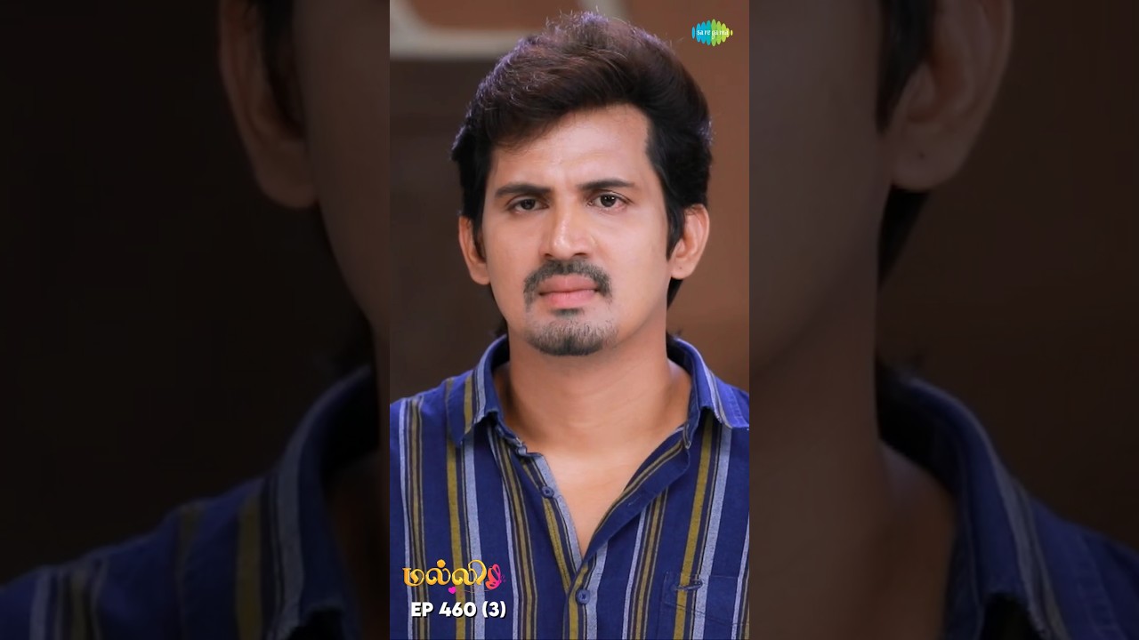Malli Serial Shorts | Ep 460 - 3 | Nikitha | Vijay | Saregama TV Shows Tamil #shorts #ytshorts