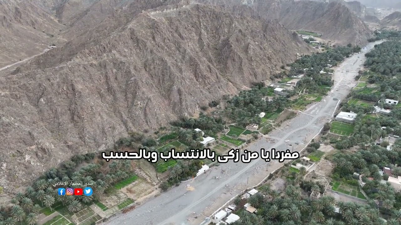 قصيدة بر ووفاء يتجاوز القرن