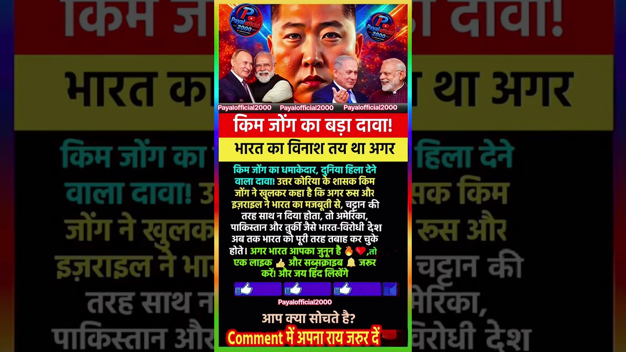 modi ji motivation #news #popular #facts #modi #motivation #dailynews #ipl #shorts