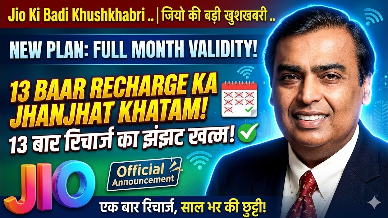 Jio New Plan 2026 | Jio Calendar Month Plan | Jio Value Plan 2026 | Jio ₹339 plan Details | Jio 4G