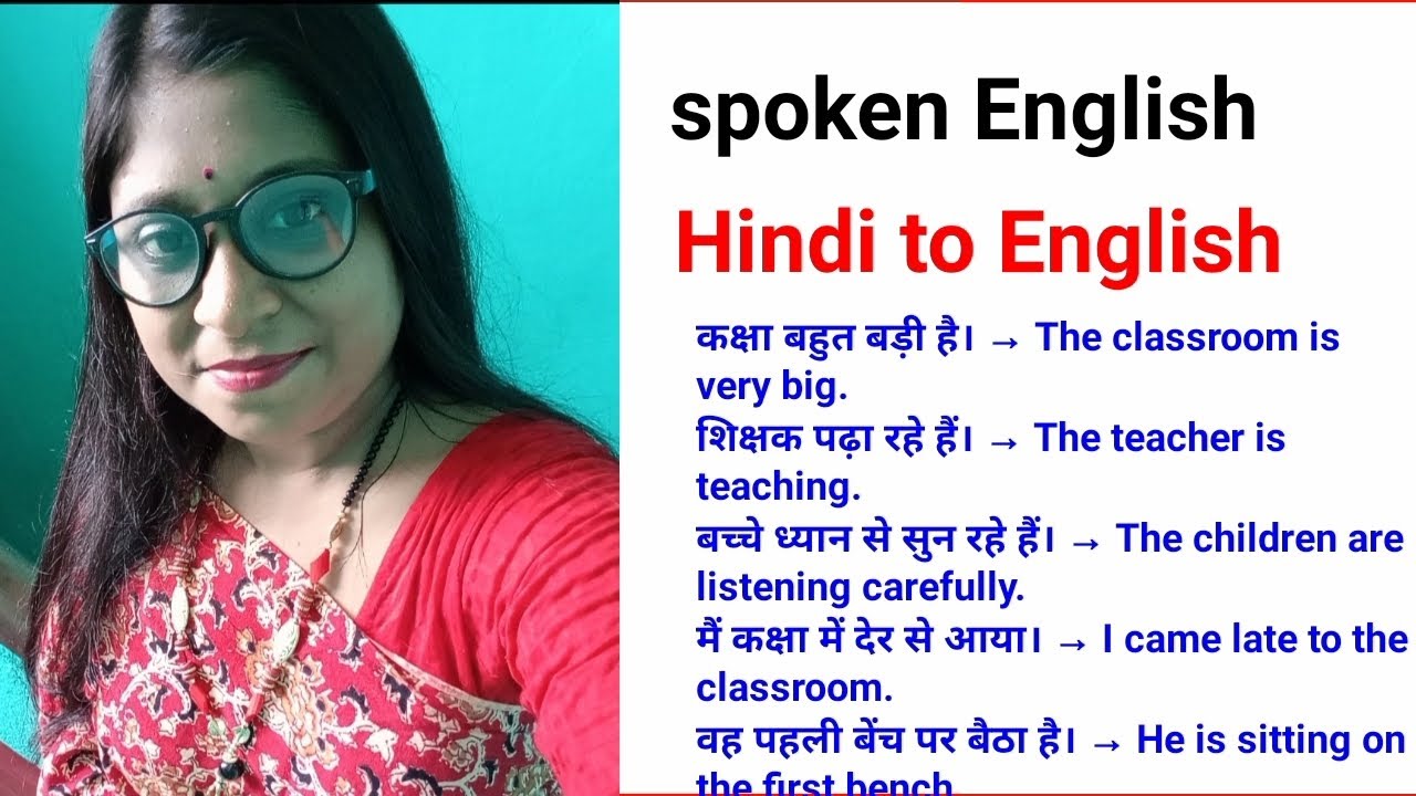 Daily use sentences||Hindi to English||spoken English||classroom use sentences||