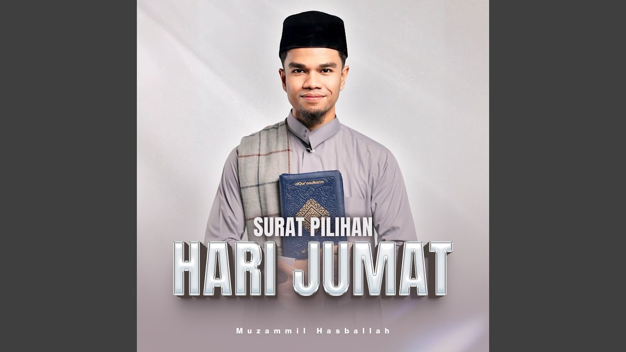 Surat Al-Kahfi
