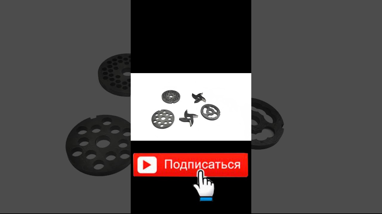 Комплект ножей к мясорубкам МИМ-80, М-75, 822 без бурта