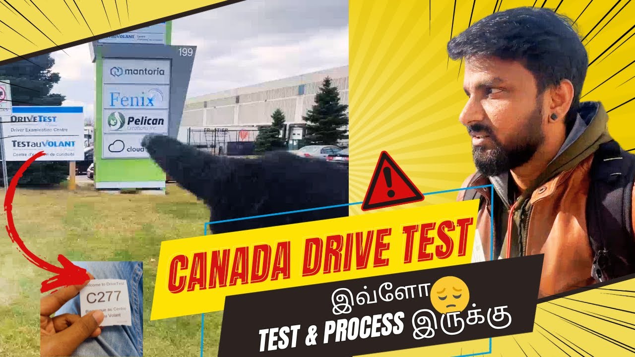 என்னடா இது Canadaல Driving license வாங்க இவ்ளோ கஷ்டமா ah😳😔#canada #drivetest #canadatamil#trending