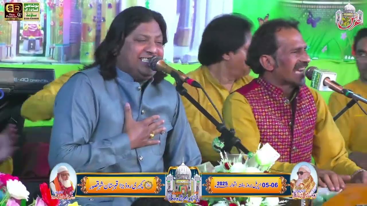 Katam E Rasool Makki Madni | Kalay Khan Bhag Qawwal | URS Mubarak Amar Shah Dulha R.A