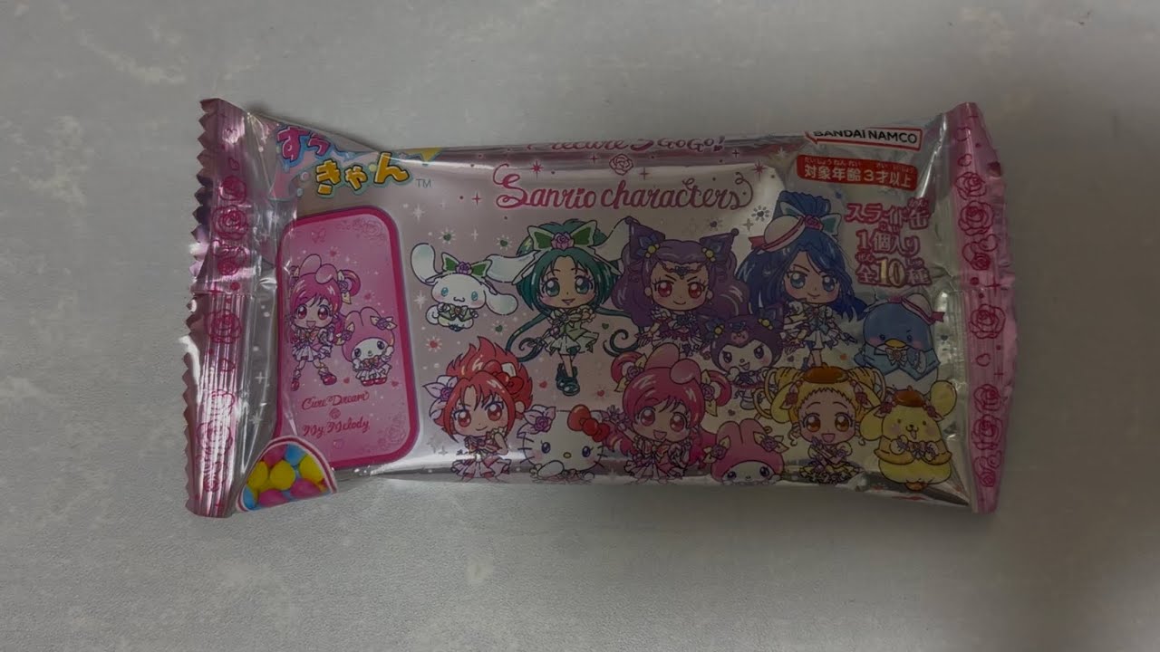 Yesプリキュア5GOGO！&サンリオ すらいどきゃん